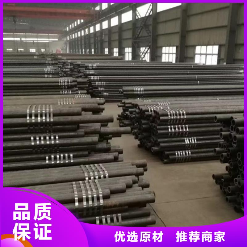 好消息：台州Q500D/E合金无缝钢管厂家优惠直销