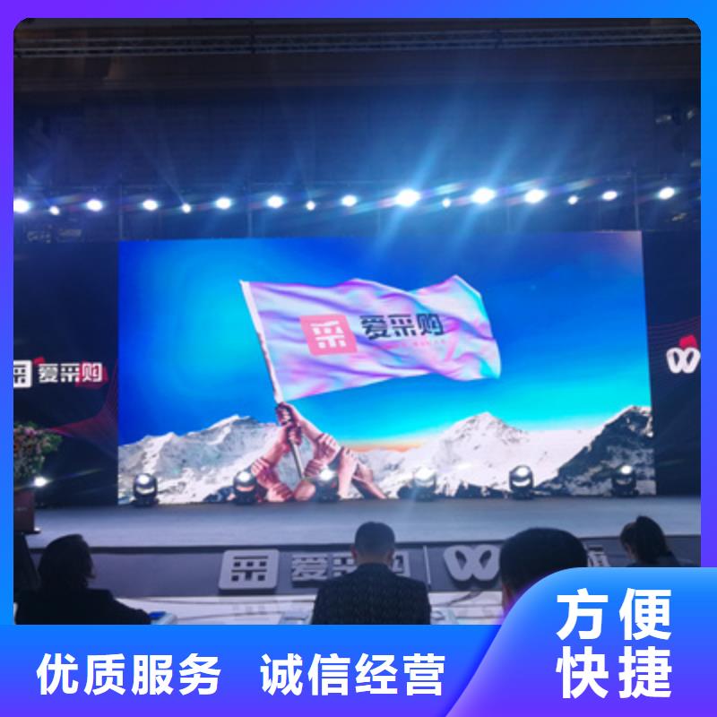 淅川县发布会策划方案承诺守信高品质