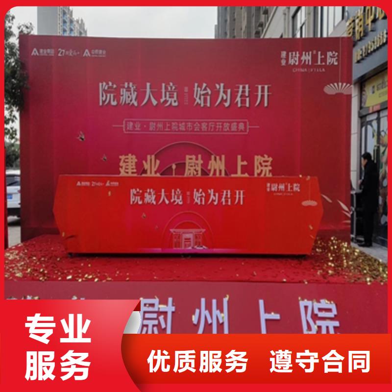 宝丰县招商会流程策划方案模板供应商本地经销商