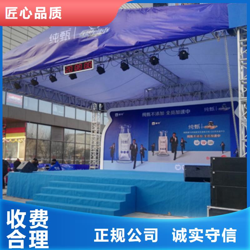 台湾活动执行-庆典礼仪公司技术成熟