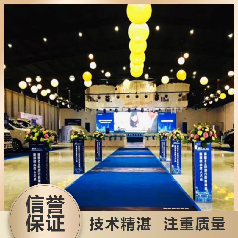 博爱县酒店开业庆典活动策划方案质量放心有实力