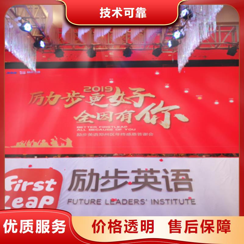 汤阴县开业典礼仪式流程施工团队匠心品质