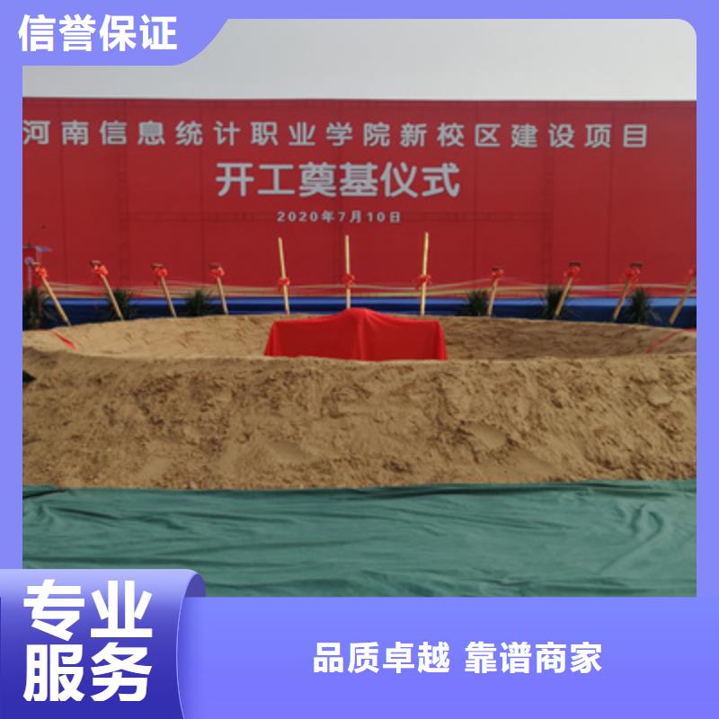 原阳县节庆策划品质保证附近生产厂家