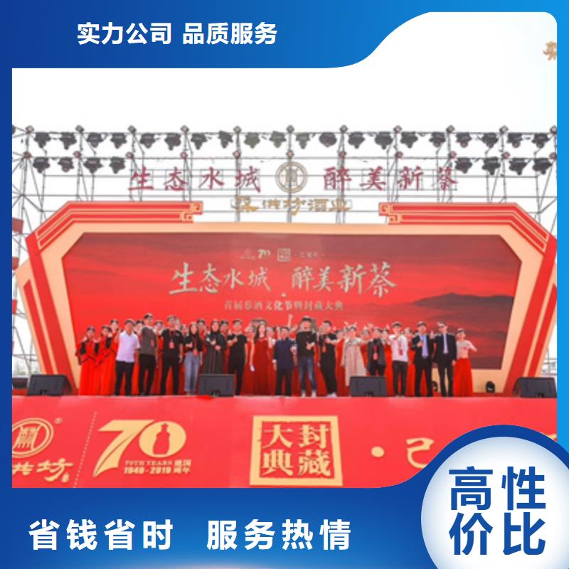 嵩县大型庆典活动品质保证同城厂家