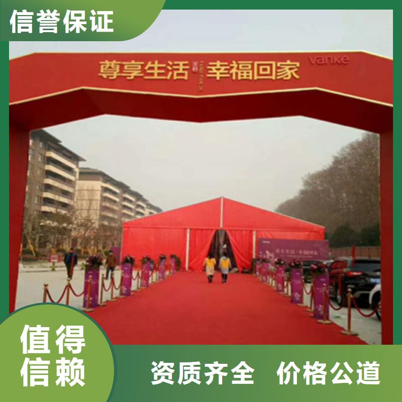 北京设备租赁会议策划公司优质服务