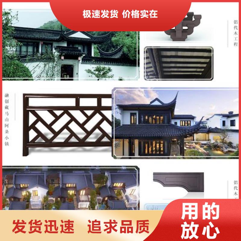 北京大规模铝代木古建装饰公司厂家
