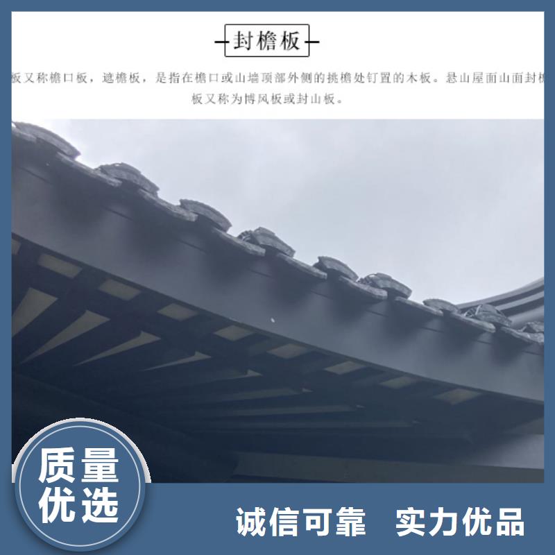 优质铝代木古建装饰公司-郑州专业生产铝代木古建装饰公司