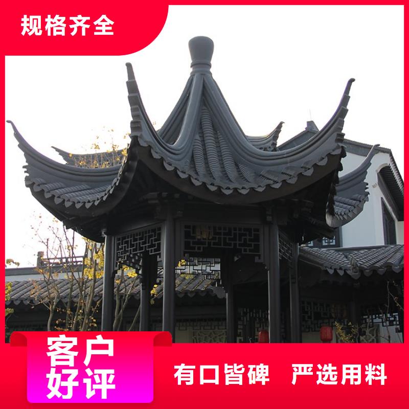 北京铝代木古建古建铝代木贴心服务