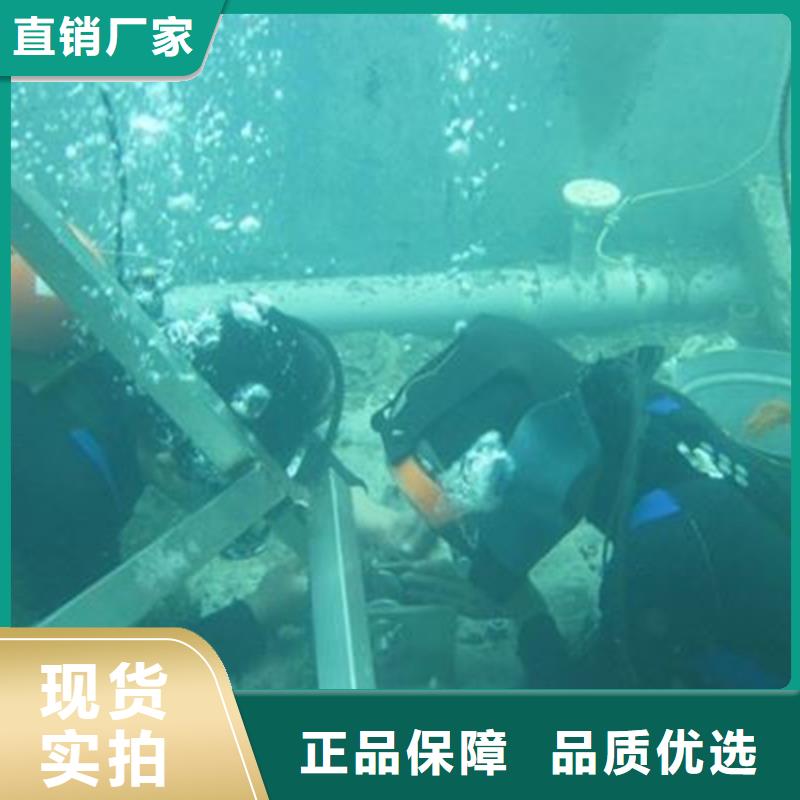 新闻：杭州水下电打捞施工生产厂家