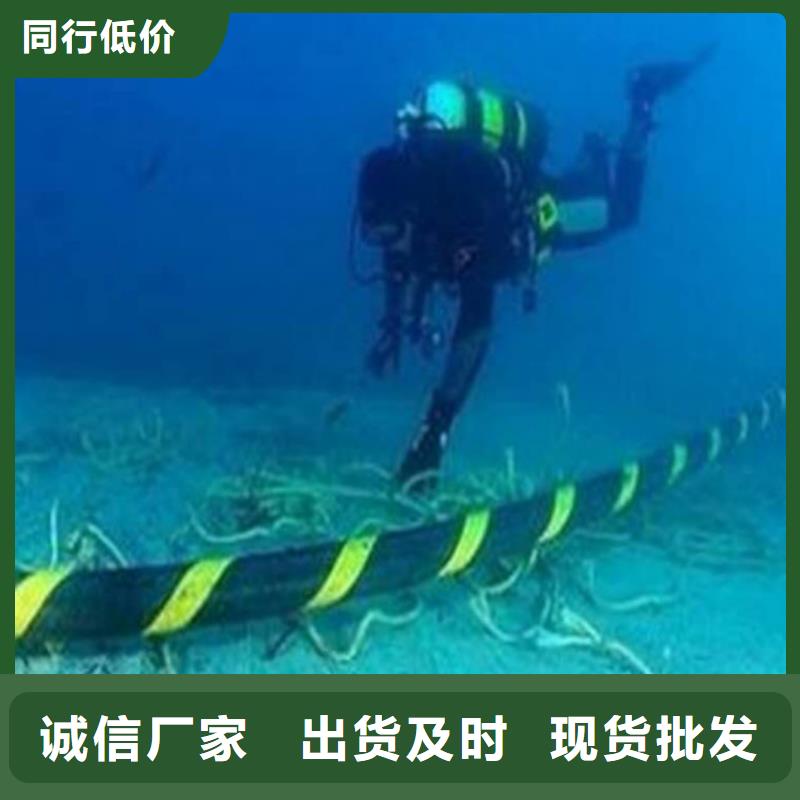 芜湖水下安装施工公司欢迎您