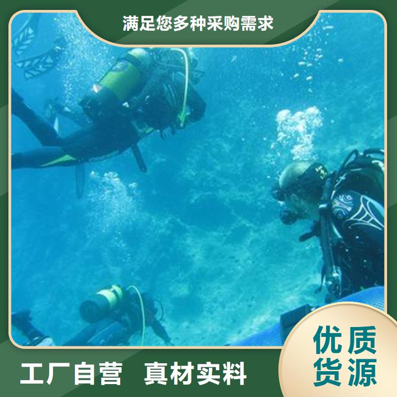 湘潭专业销售水下钢浮筒切割-省钱