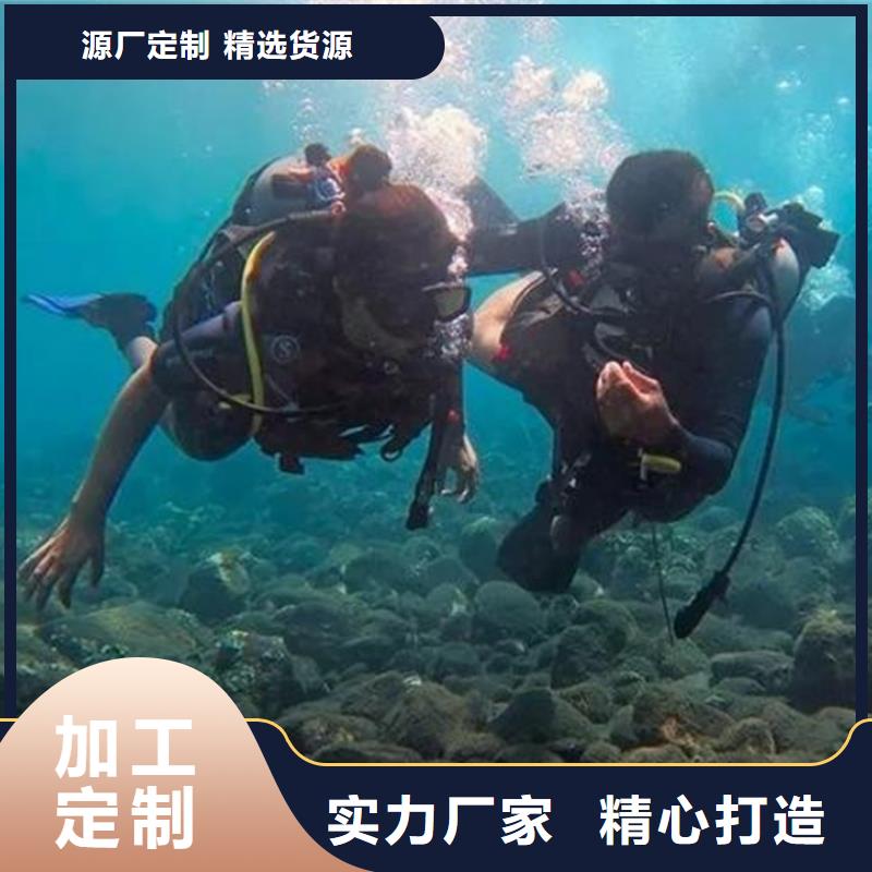 南京水下门板切割专业人员施工
