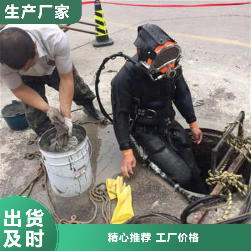 衡阳市政管道水下封堵多年经验