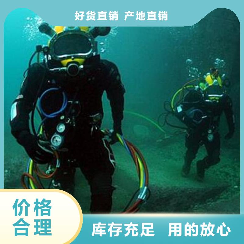 ​上海卖水下构件安装的批发商