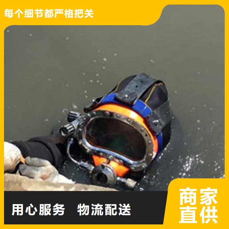 上海水下桥墩切割企业-让您放心
