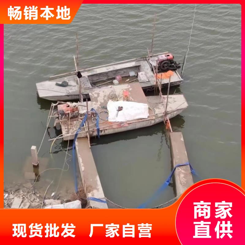 丽江水下工程公司品种多价格低