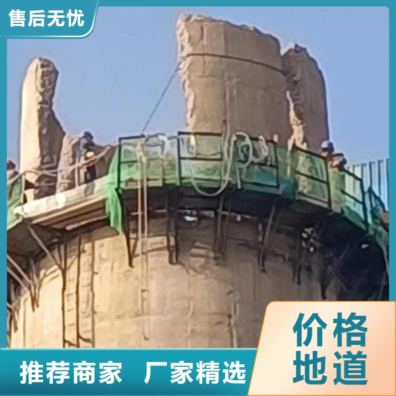 保亭县钢筋混凝土烟囱拆除人工拆烟囱品质保障附近品牌