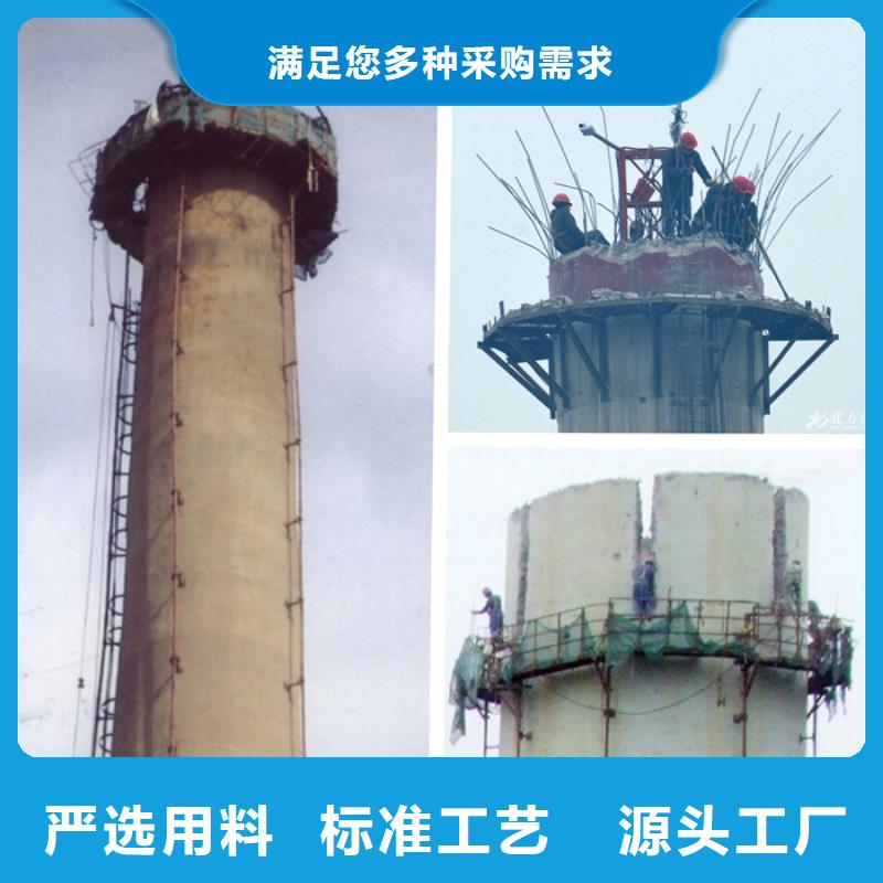 陵水县砖烟囱拆除拆铁塔专业服务按需定做
