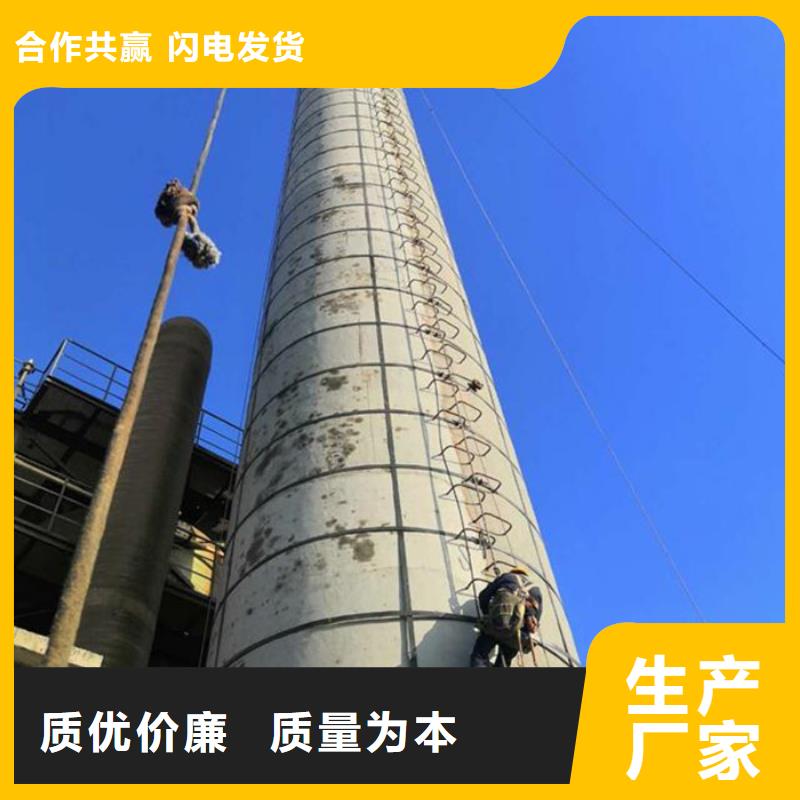 滁州发货速度快的锅炉烟囱翻新经销商