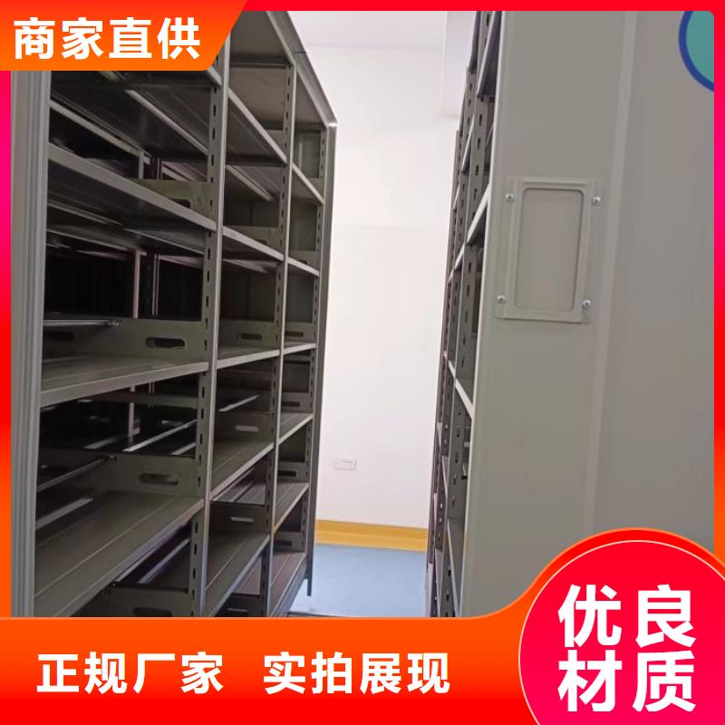 欢迎惠订【鑫康】手动移动档案柜附近生产厂家