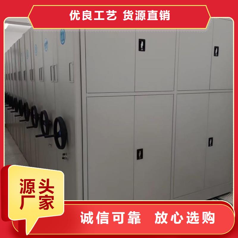 郑州用户认可的密集架档案柜厂家