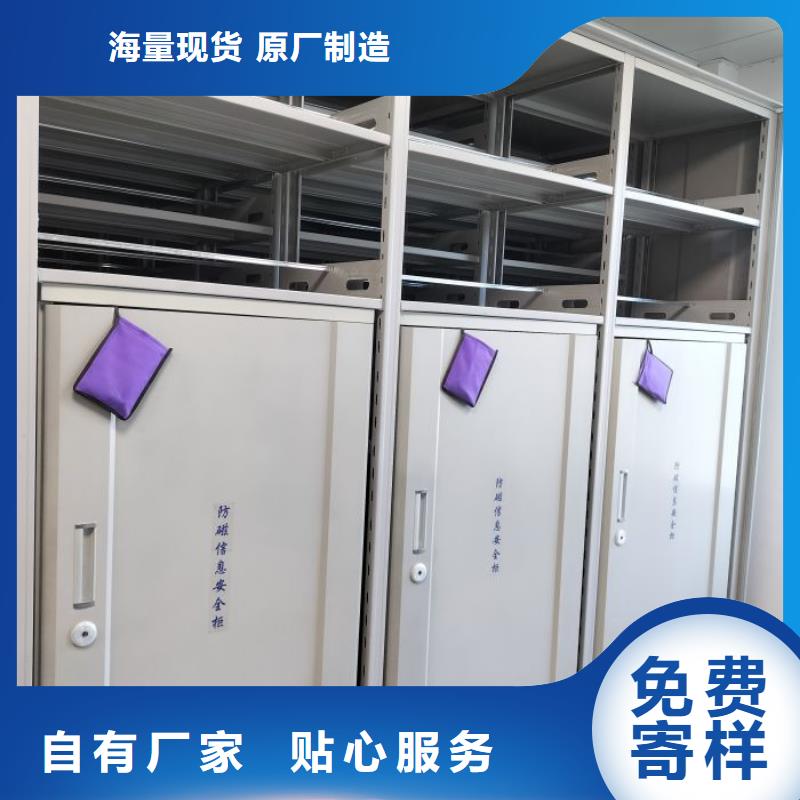 北京朝阳电动智能密集柜制造