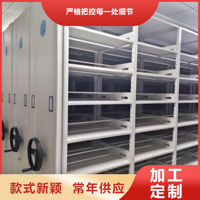 上海综合档案管理密集柜大量现货供应