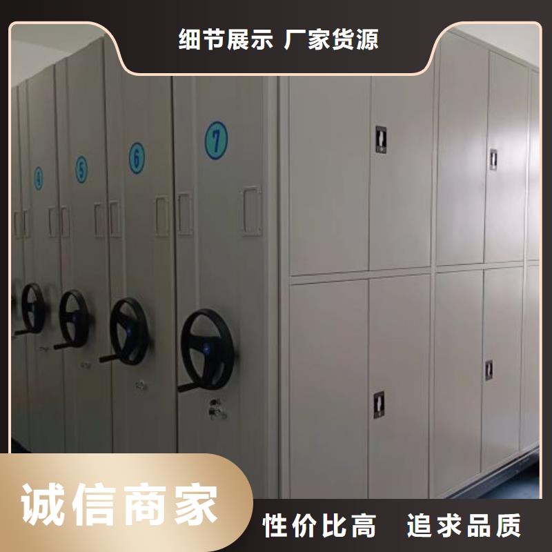 柳州档案资料管理密集柜规格材质