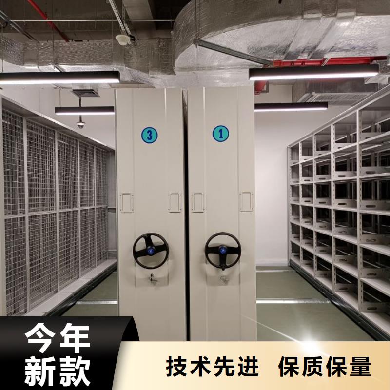 深圳生产资料室电动密集柜的供货商