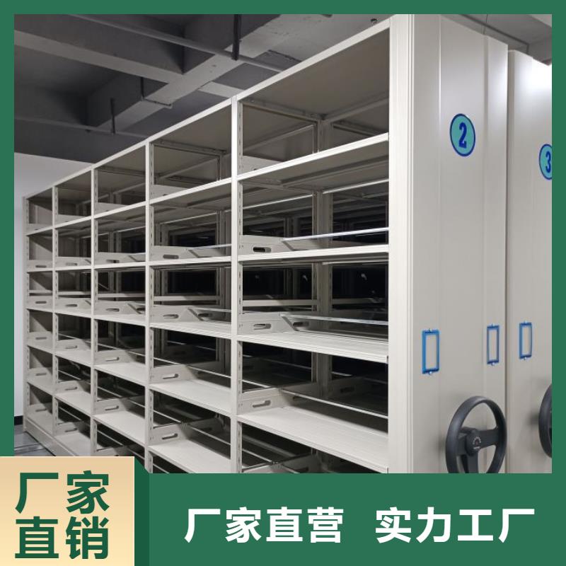 安庆电动智能密集柜生产厂家欢迎订购