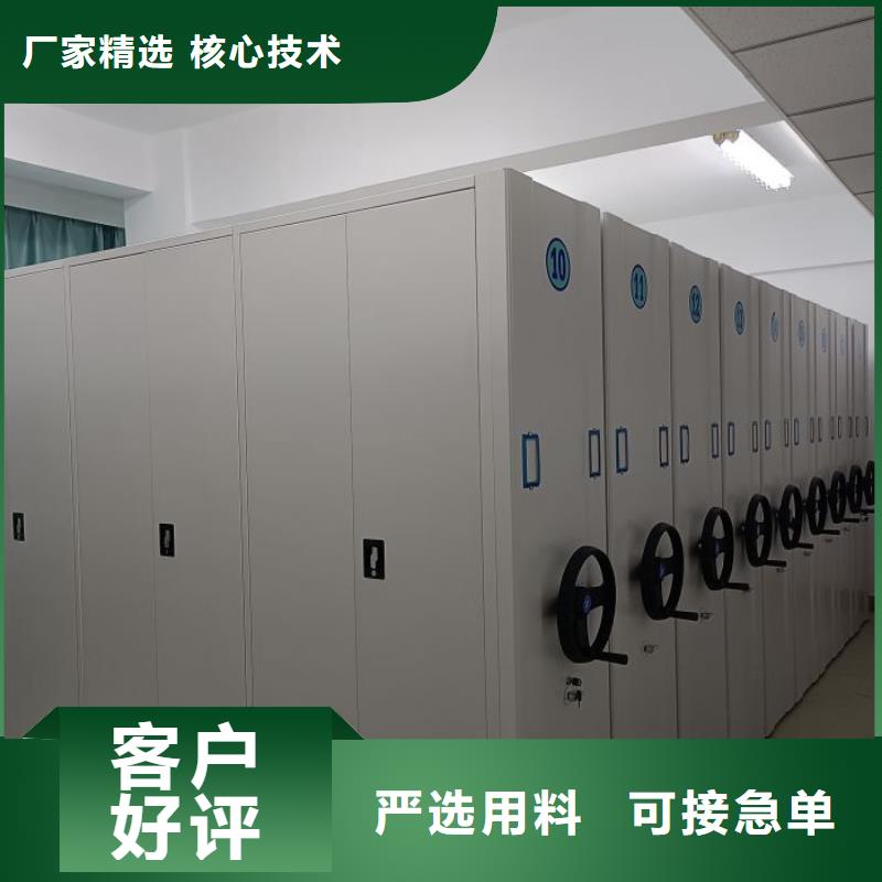 芜湖资料室电动密集柜可靠优惠