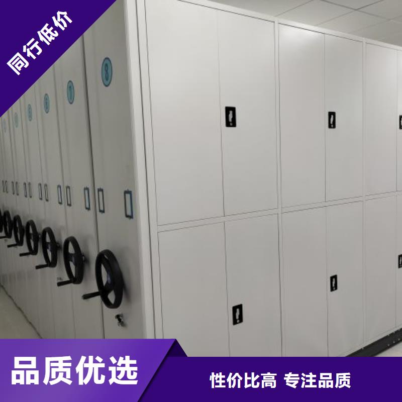 2023专注品质##台州档案室用密集架##质量保证