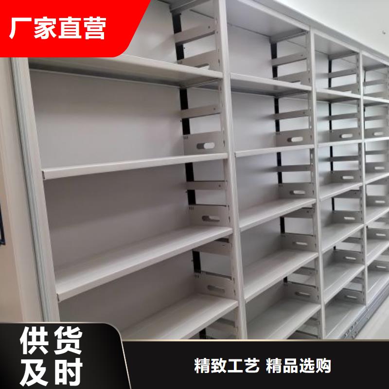 杭州专业销售档案架密集柜-靠谱