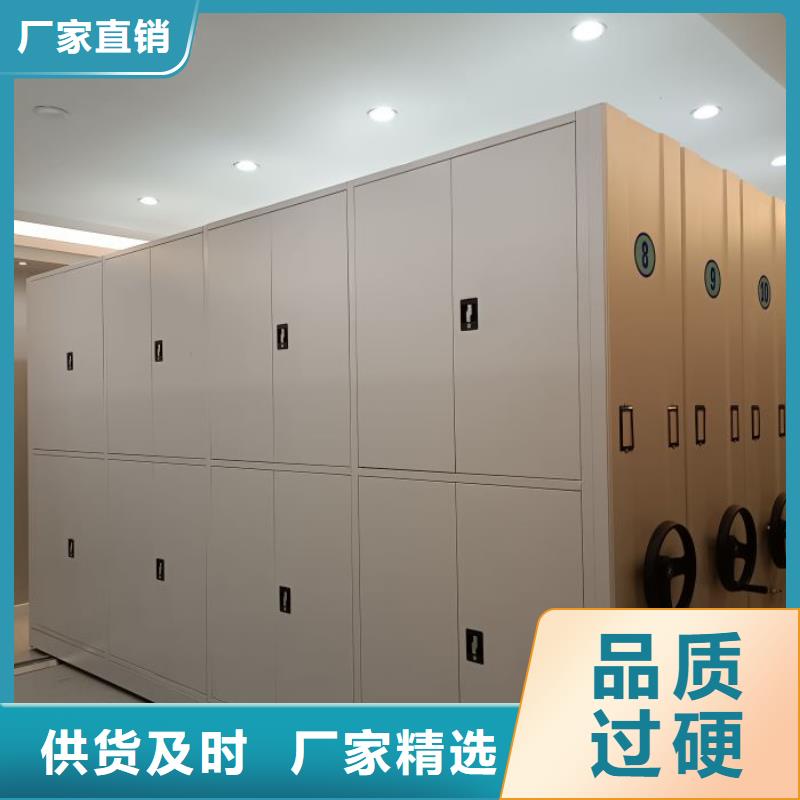 沧州档案室密集文件柜可在线咨询价格