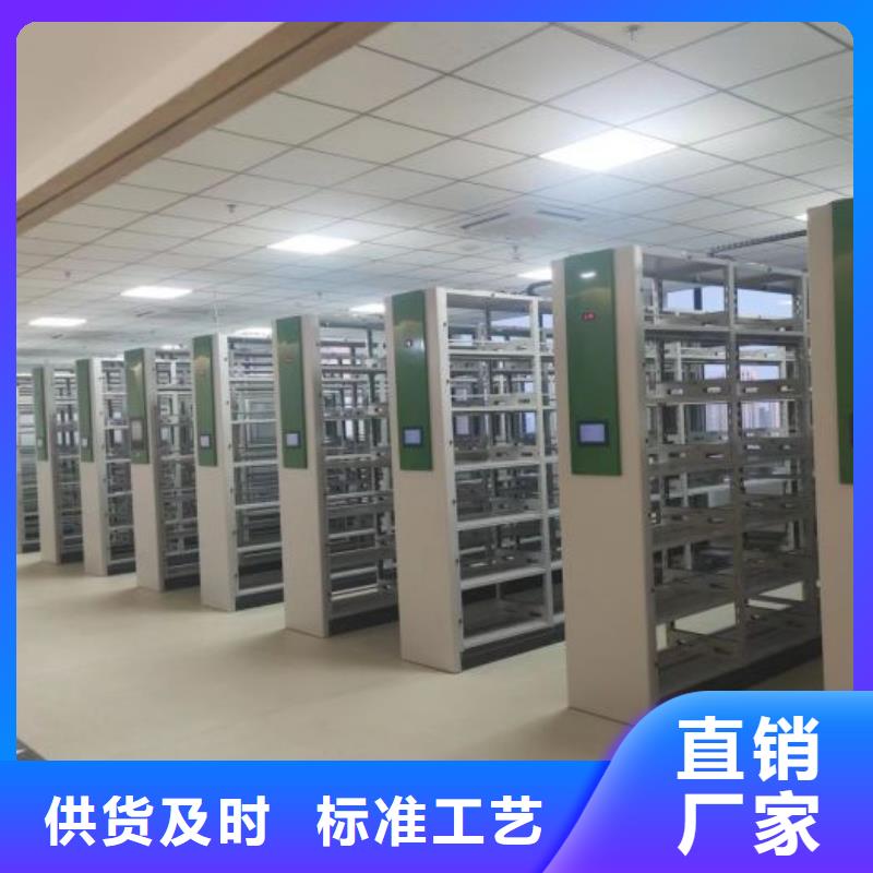 萍乡专业销售电表密集架-现货供应