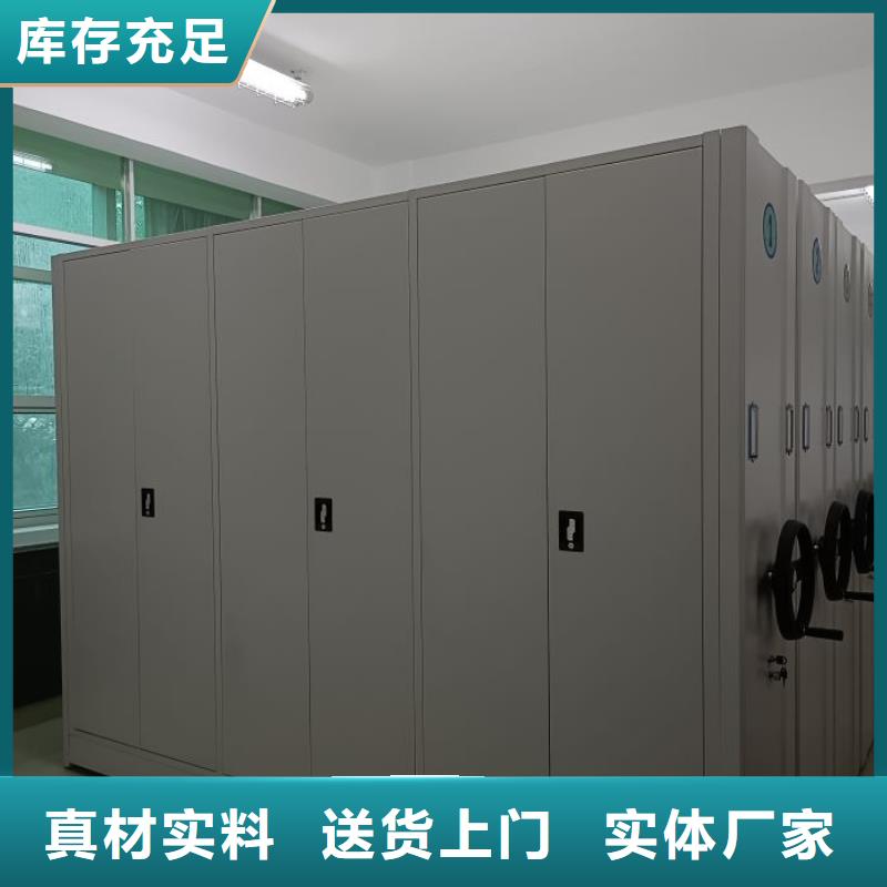 锦州资料室电动密集柜厂家服务至上
