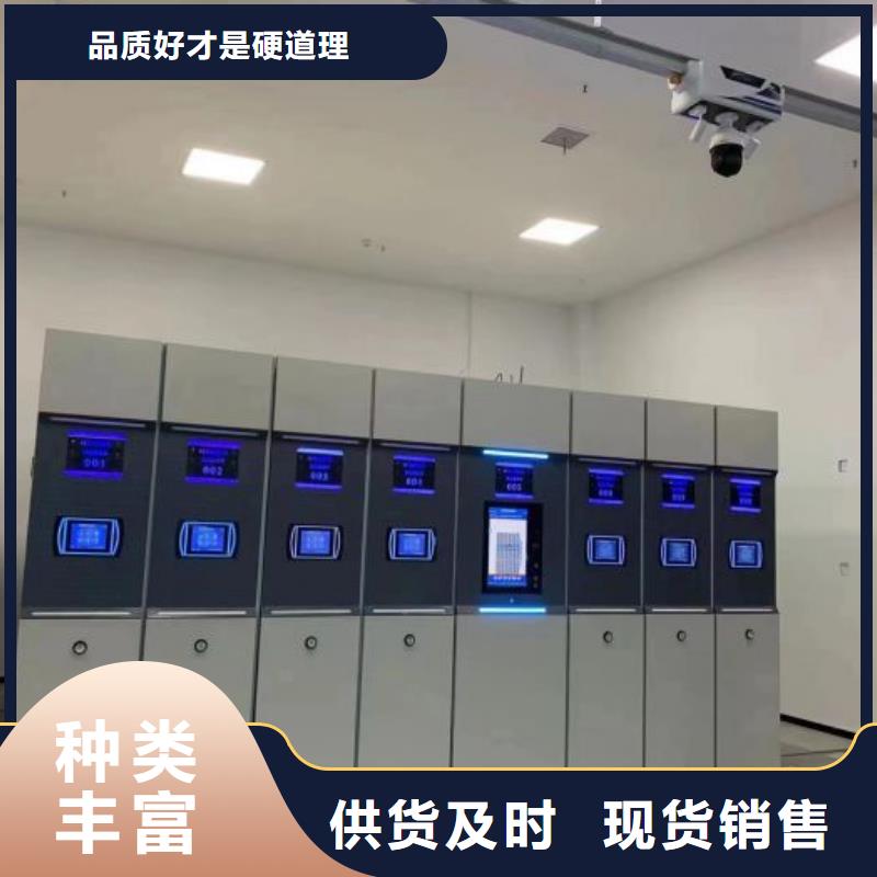 漯河电动智能型密集柜价格-定制_鑫康档案设备销售有限公司