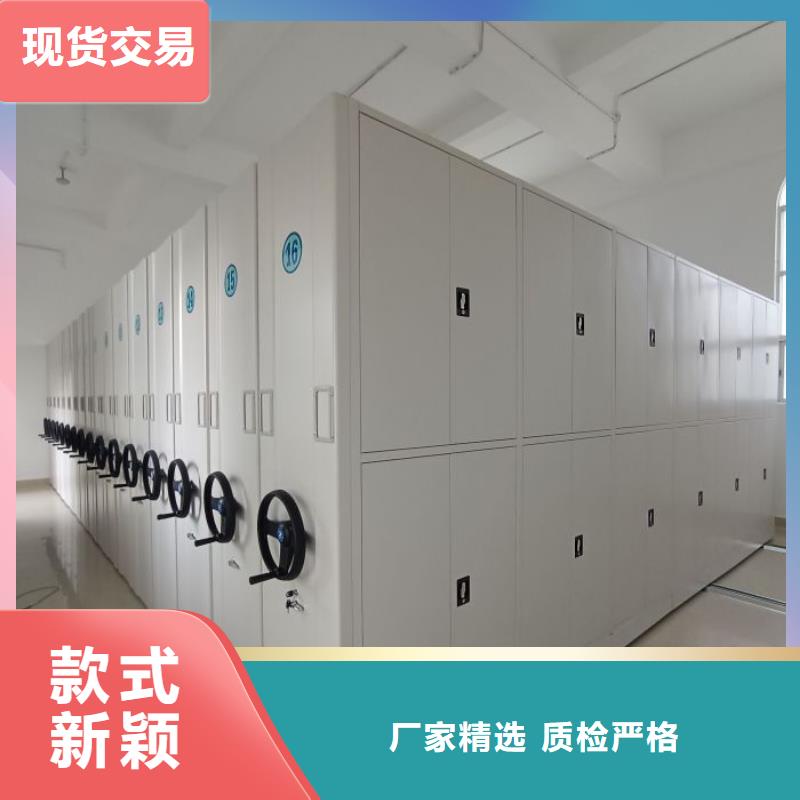 芜湖档案室电动密集架实力工厂