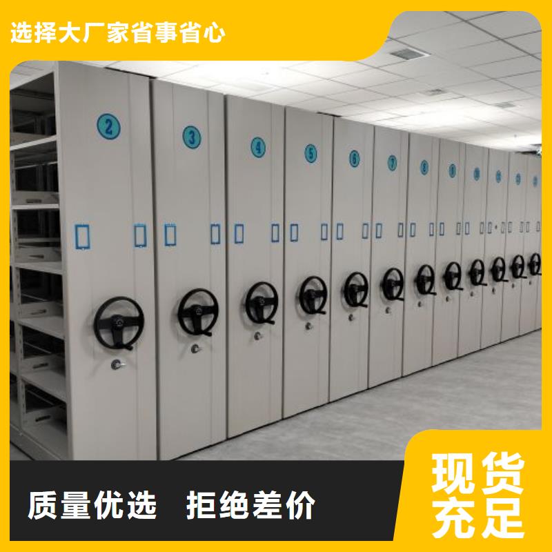 2023质优价廉#丽江图书馆智能密集柜制造商#来图定制