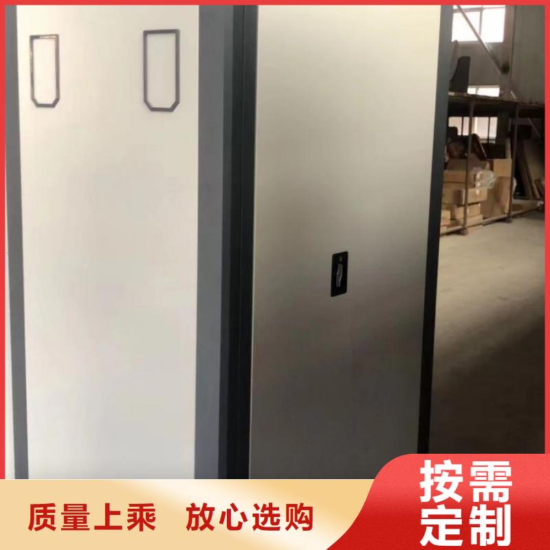 防潮密集柜生产商_鑫康档案设备销售有限公司附近服务商