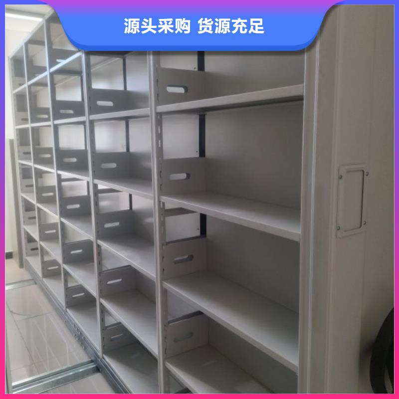 甄选：芜湖档案室活动密集柜供应商