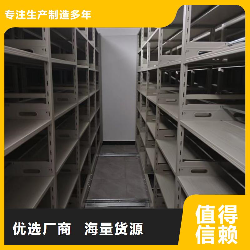 沧州资料室密集柜正规工厂有保障
