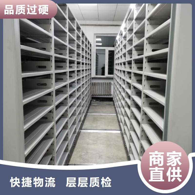 忻州档案库房密集柜为您节省成本