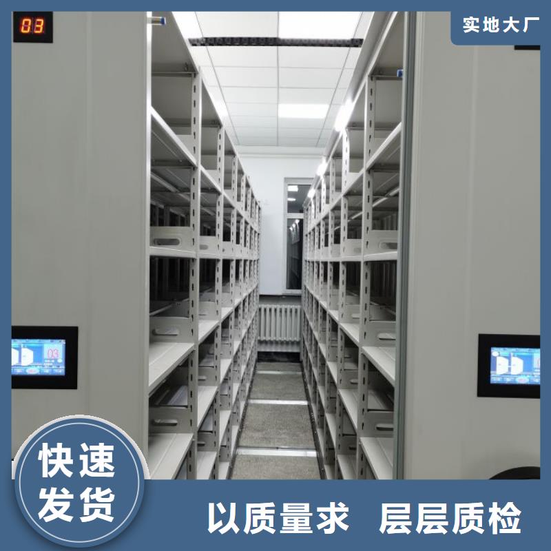 徐州智能电脑档案柜销往全国
