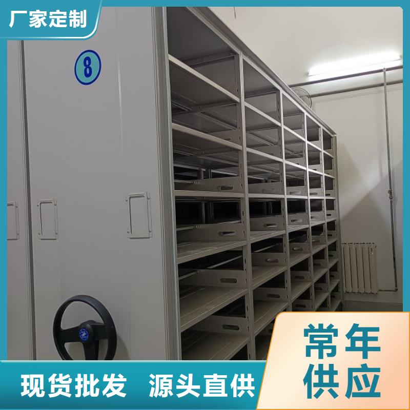 芜湖移动密集铁柜、移动密集铁柜厂家直销-质量保证
