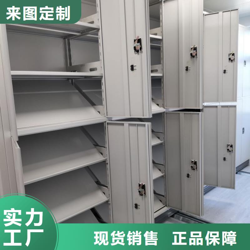 南京生产移动式密集柜的当地厂家
