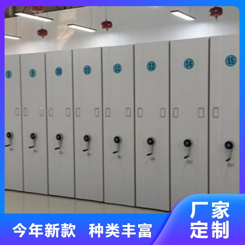 新闻：连云港档案馆藏室密集柜生产厂家