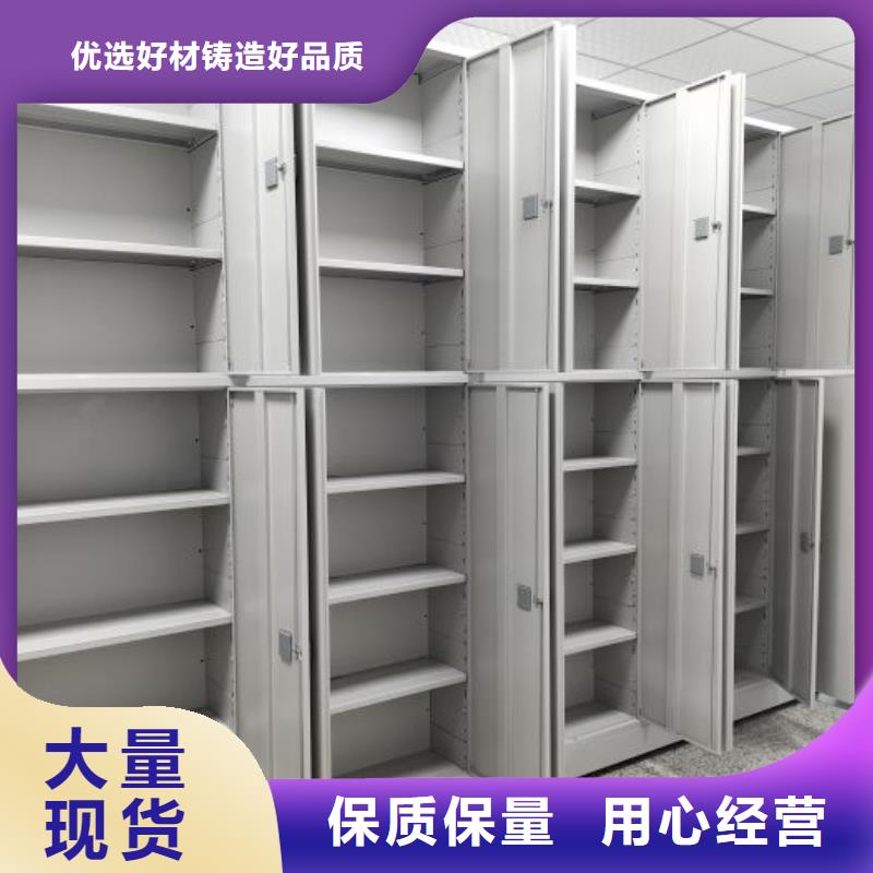晋城企业档案库密集柜生产商_鑫康档案设备销售有限公司