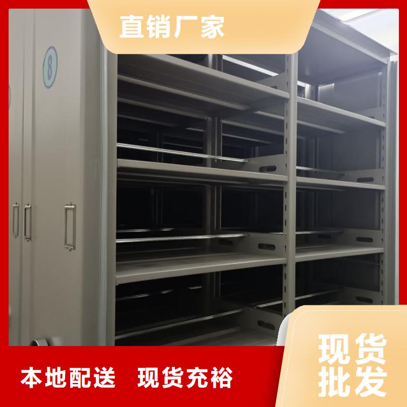 天津档案柜密集架公司_鑫康档案设备销售有限公司