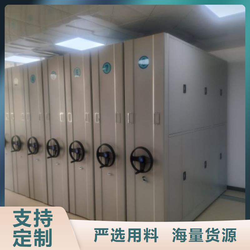 上海行走式密集柜、行走式密集柜厂家—薄利多销